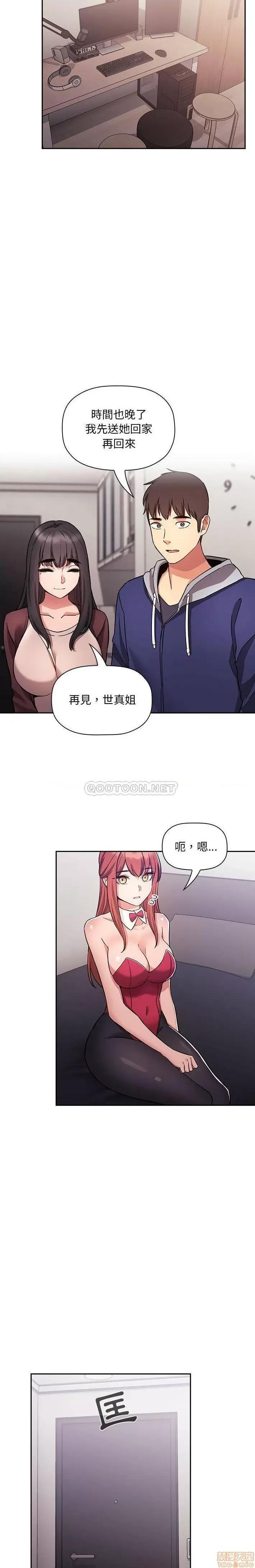 欢迎进入梦幻直播间 欢迎进入梦幻直播间 53 第10页
