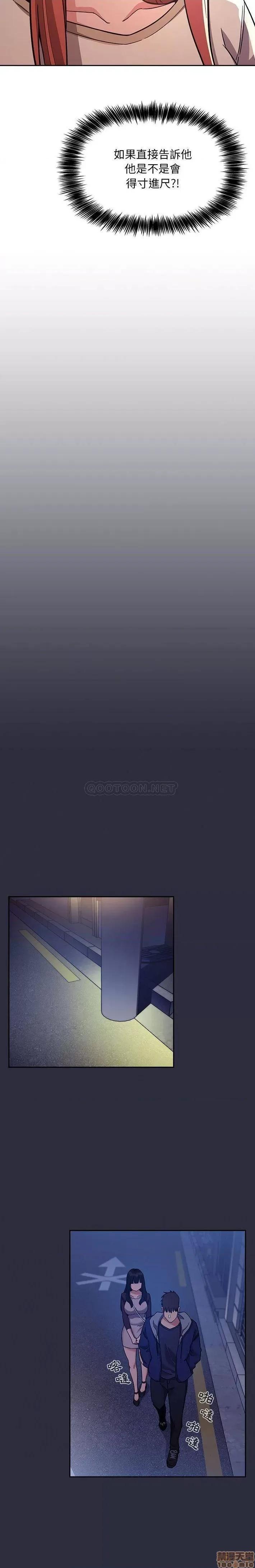 欢迎进入梦幻直播间 欢迎进入梦幻直播间 53 第14页