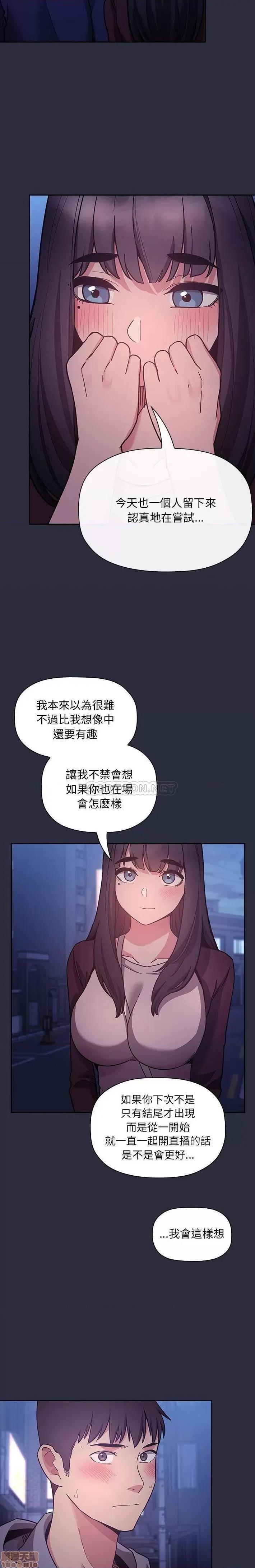 欢迎进入梦幻直播间 欢迎进入梦幻直播间 53 第16页