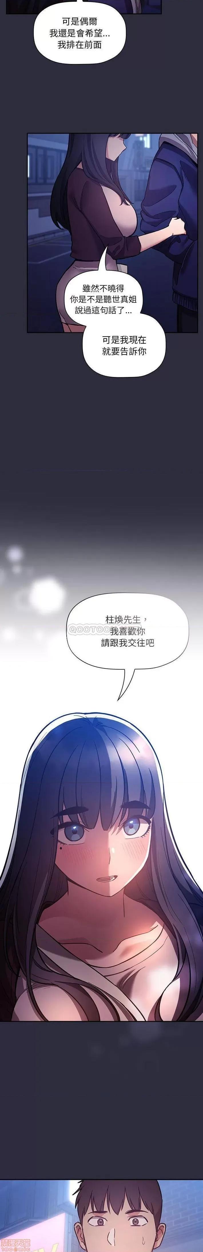 欢迎进入梦幻直播间 欢迎进入梦幻直播间 53 第20页