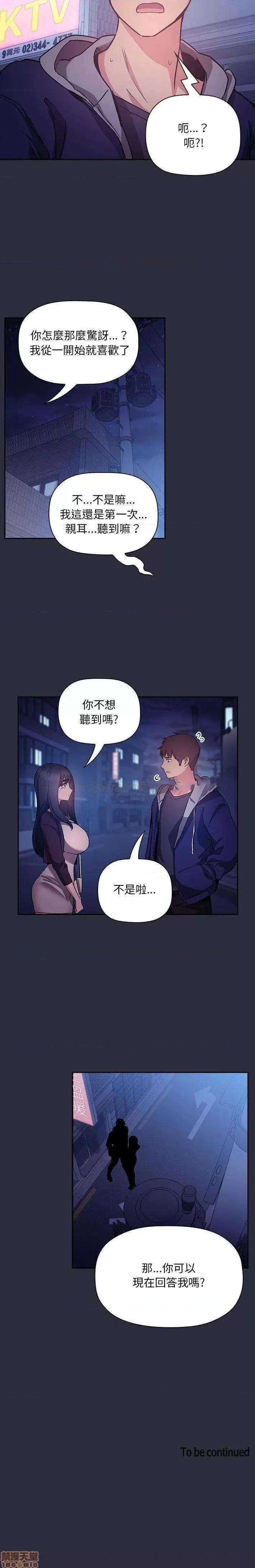 欢迎进入梦幻直播间 欢迎进入梦幻直播间 53 第21页