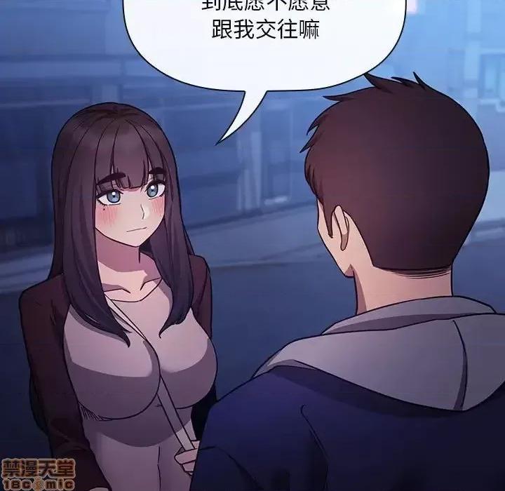 欢迎进入梦幻直播间 欢迎进入梦幻直播间 54 第6页