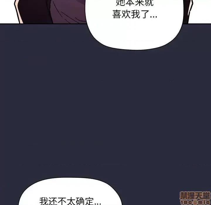 欢迎进入梦幻直播间 欢迎进入梦幻直播间 54 第11页