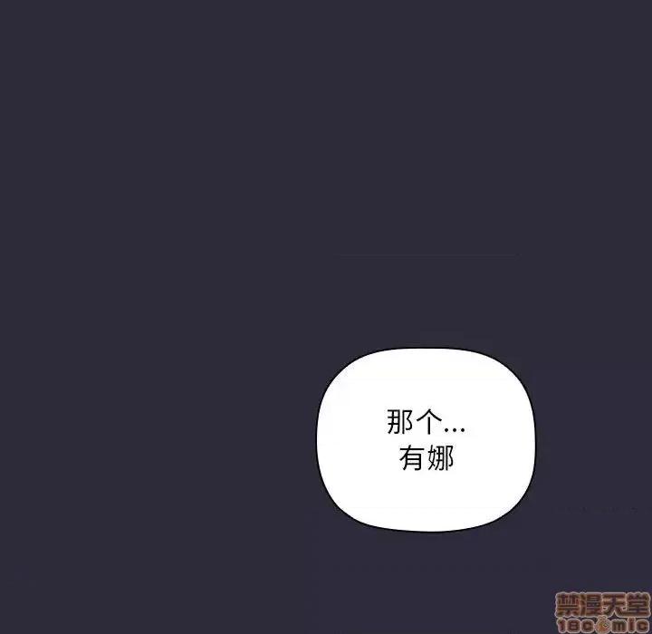 欢迎进入梦幻直播间 欢迎进入梦幻直播间 54 第13页
