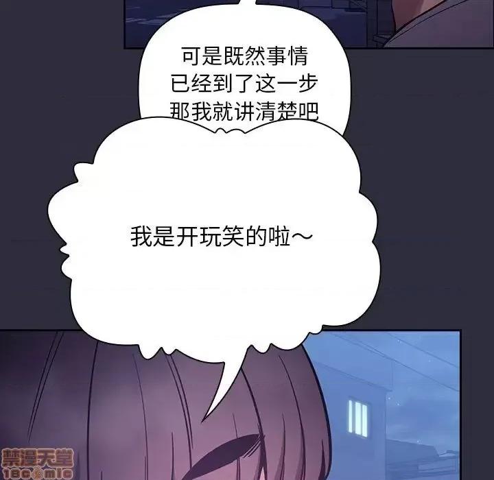 欢迎进入梦幻直播间 欢迎进入梦幻直播间 54 第17页