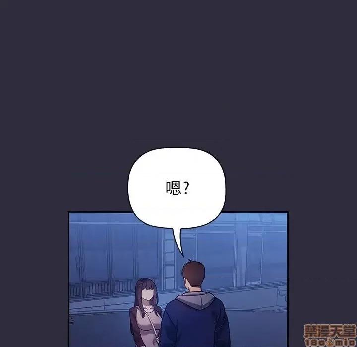 欢迎进入梦幻直播间 欢迎进入梦幻直播间 54 第19页