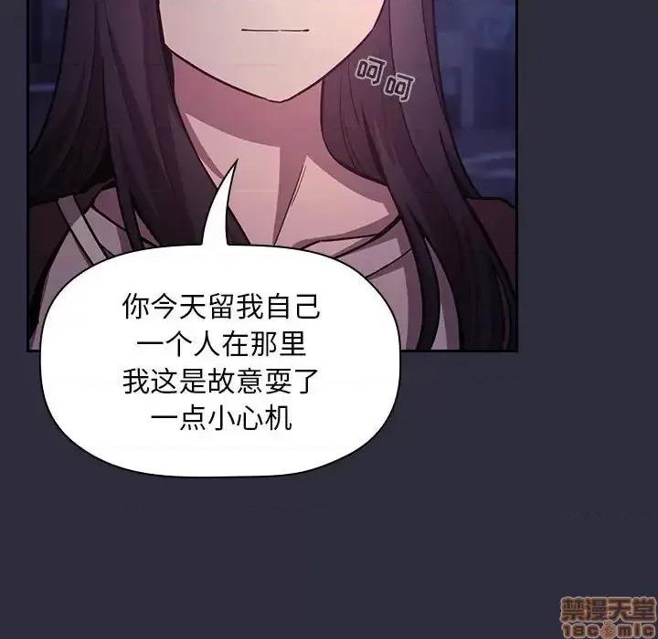 欢迎进入梦幻直播间 欢迎进入梦幻直播间 54 第22页