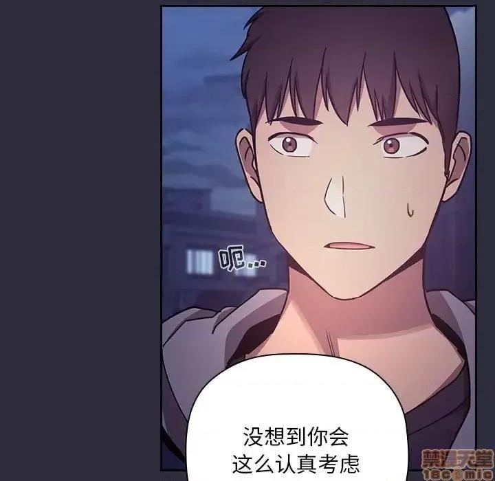 欢迎进入梦幻直播间 欢迎进入梦幻直播间 54 第23页