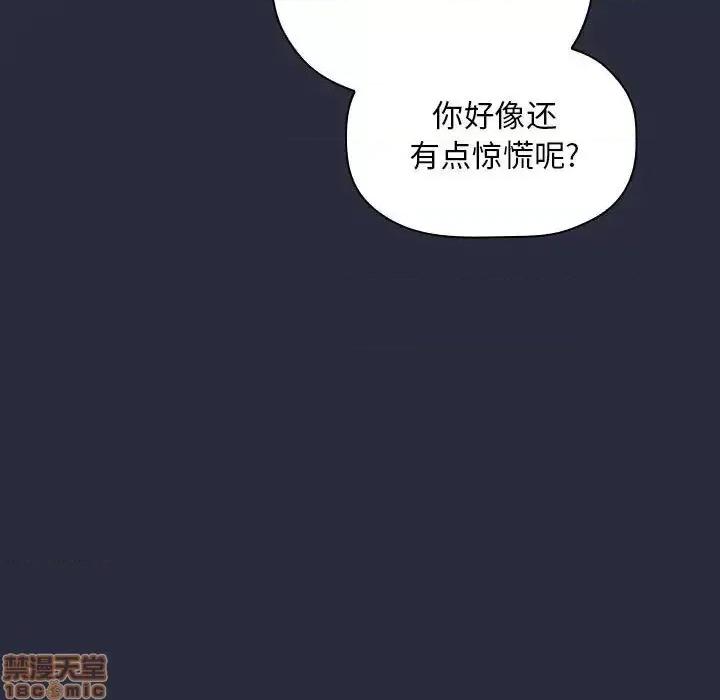 欢迎进入梦幻直播间 欢迎进入梦幻直播间 54 第24页