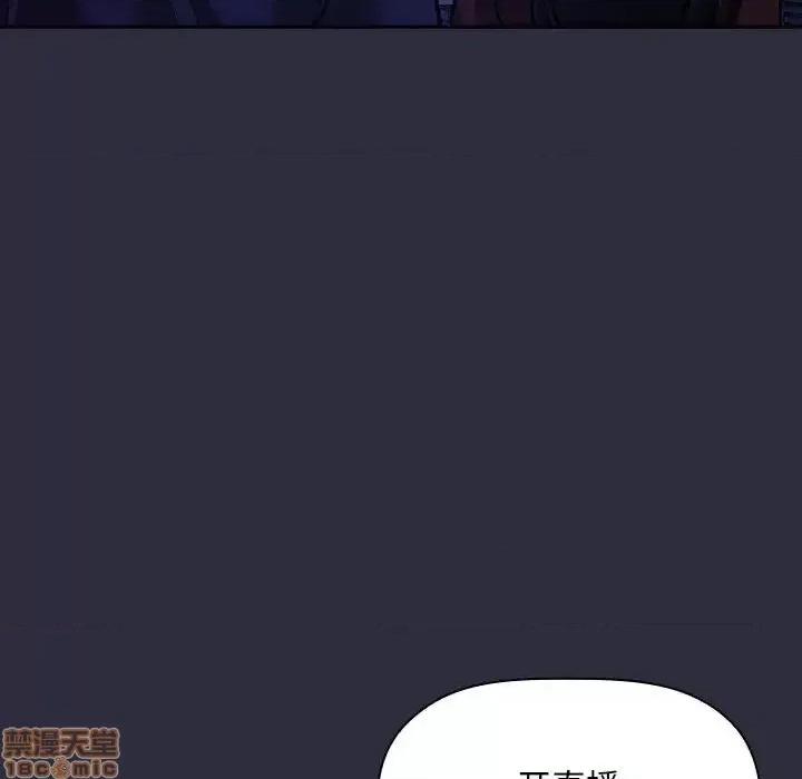 欢迎进入梦幻直播间 欢迎进入梦幻直播间 54 第26页
