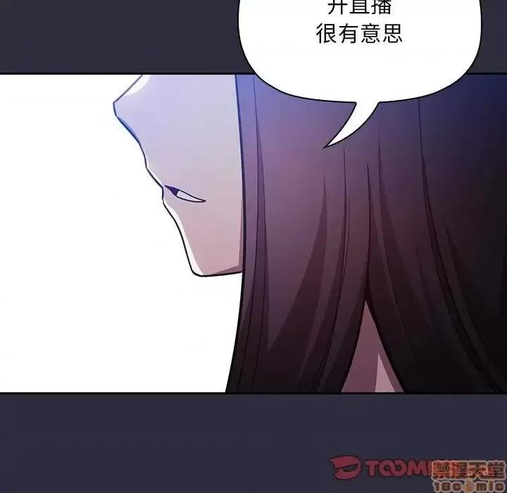 欢迎进入梦幻直播间 欢迎进入梦幻直播间 54 第27页