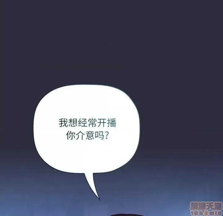 欢迎进入梦幻直播间 欢迎进入梦幻直播间 54 第28页