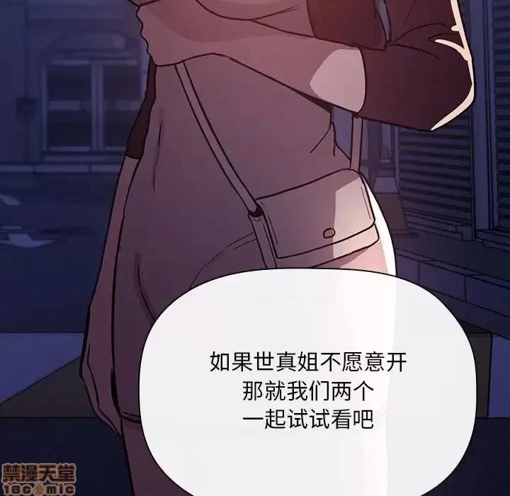 欢迎进入梦幻直播间 欢迎进入梦幻直播间 54 第30页