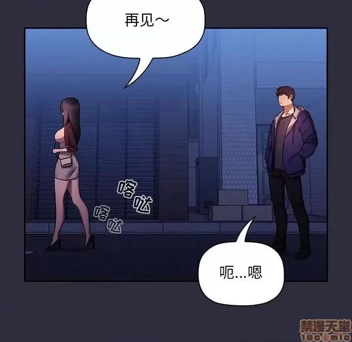 欢迎进入梦幻直播间 欢迎进入梦幻直播间 54 第32页