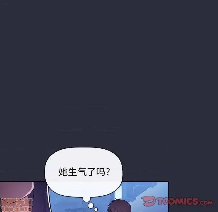 欢迎进入梦幻直播间 欢迎进入梦幻直播间 54 第33页