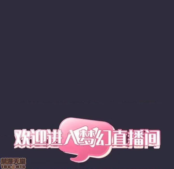 欢迎进入梦幻直播间 欢迎进入梦幻直播间 54 第40页