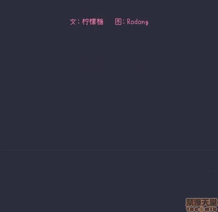 欢迎进入梦幻直播间 欢迎进入梦幻直播间 54 第41页