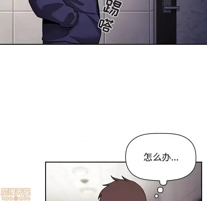 欢迎进入梦幻直播间 欢迎进入梦幻直播间 54 第46页