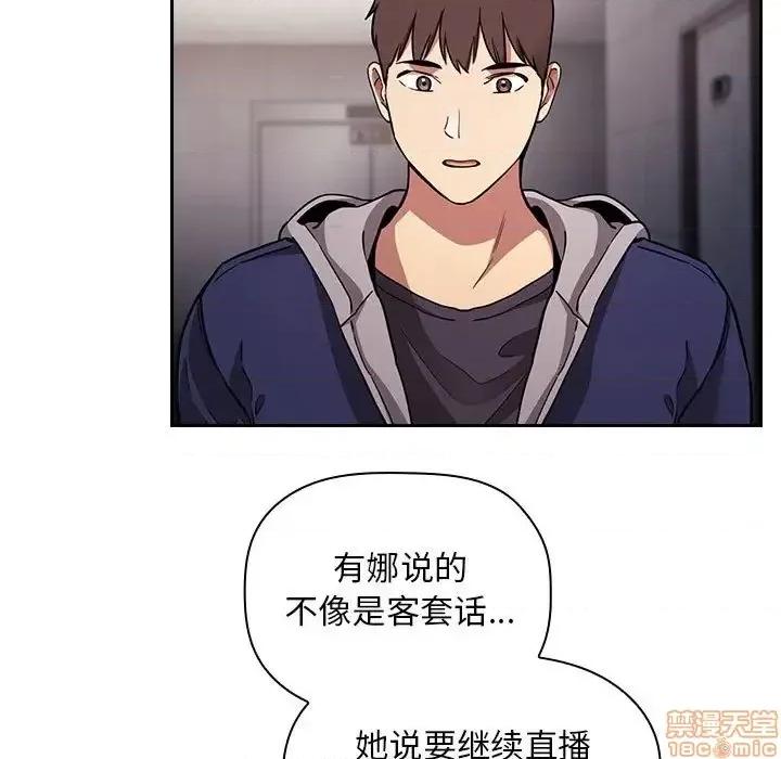 欢迎进入梦幻直播间 欢迎进入梦幻直播间 54 第47页