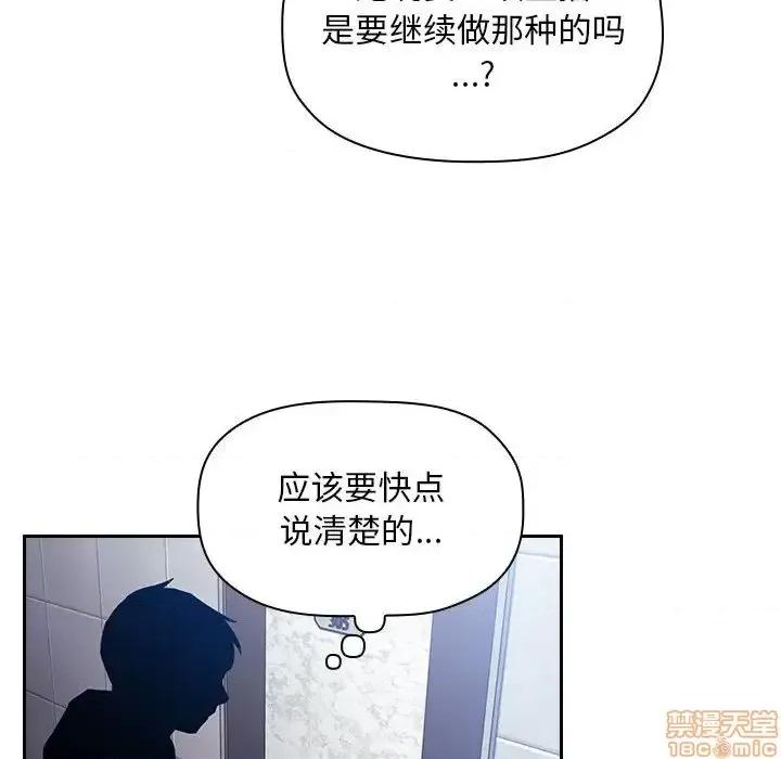 欢迎进入梦幻直播间 欢迎进入梦幻直播间 54 第48页