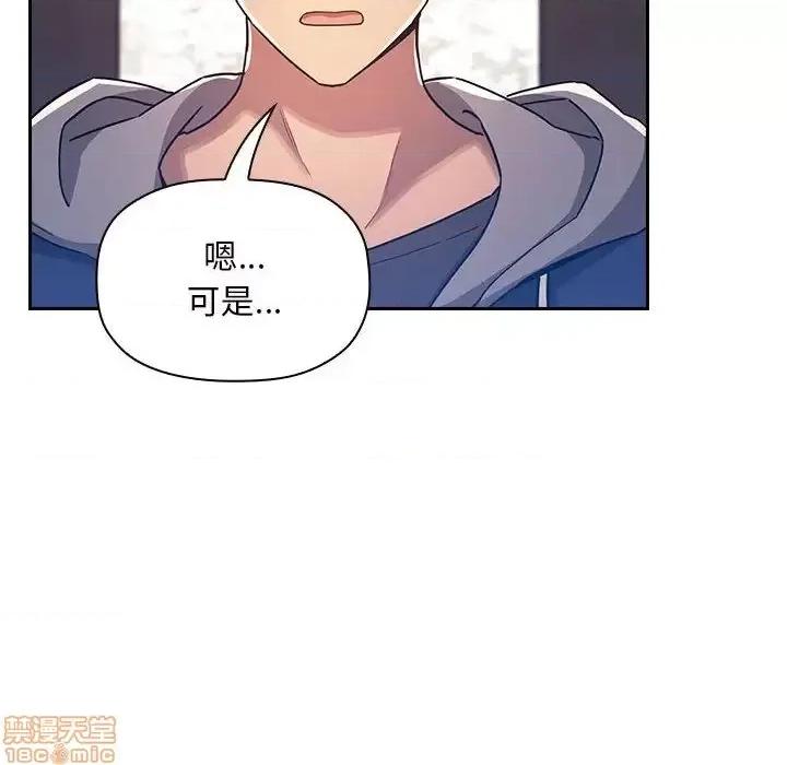 欢迎进入梦幻直播间 欢迎进入梦幻直播间 54 第52页