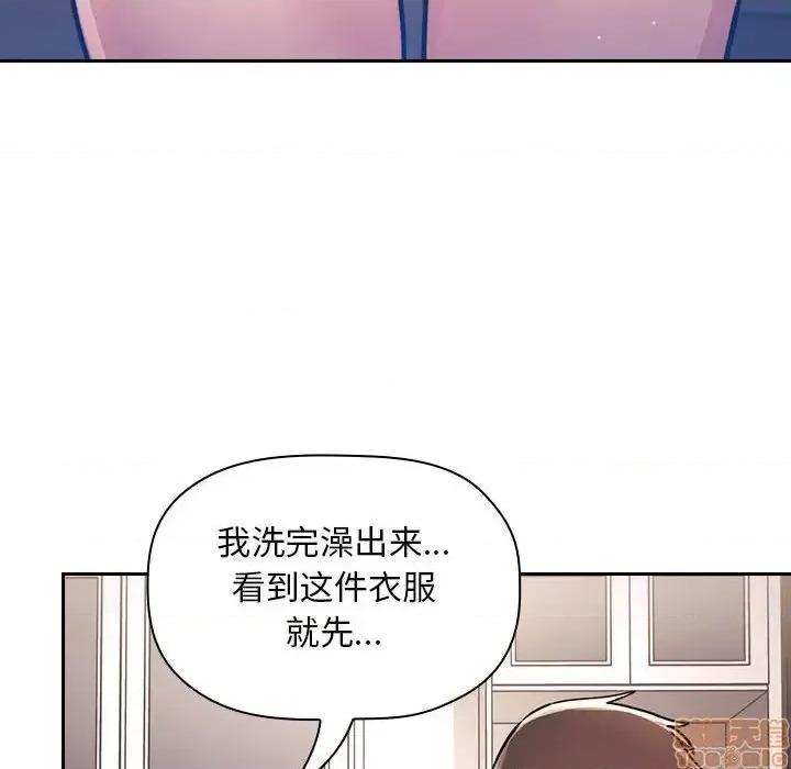 欢迎进入梦幻直播间 欢迎进入梦幻直播间 54 第56页