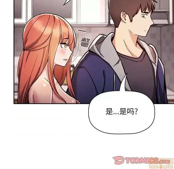 欢迎进入梦幻直播间 欢迎进入梦幻直播间 54 第57页