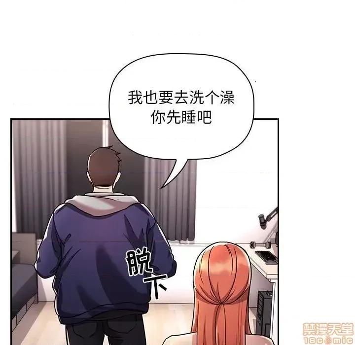 欢迎进入梦幻直播间 欢迎进入梦幻直播间 54 第58页