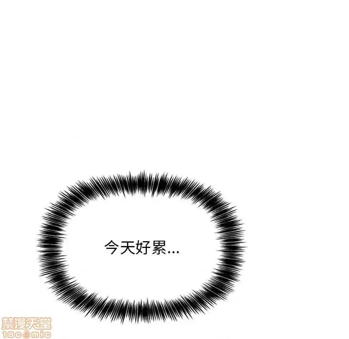 欢迎进入梦幻直播间 欢迎进入梦幻直播间 54 第67页