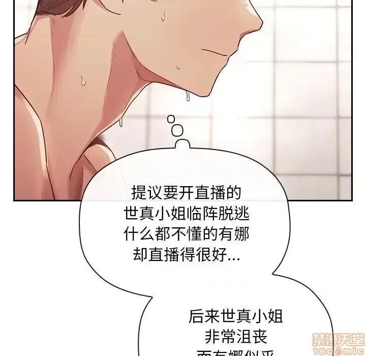 欢迎进入梦幻直播间 欢迎进入梦幻直播间 54 第70页