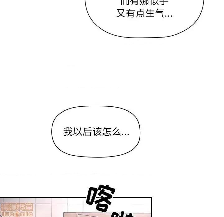欢迎进入梦幻直播间 欢迎进入梦幻直播间 54 第71页