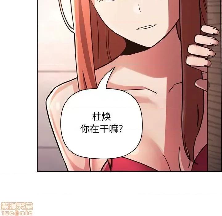 欢迎进入梦幻直播间 欢迎进入梦幻直播间 54 第74页