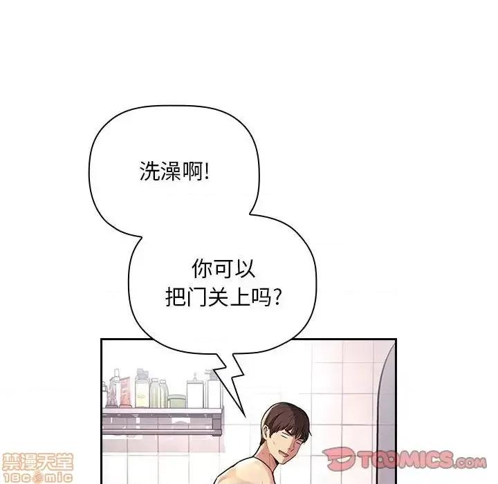 欢迎进入梦幻直播间 欢迎进入梦幻直播间 54 第75页