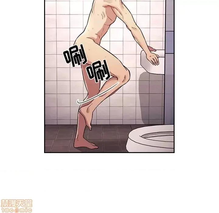 欢迎进入梦幻直播间 欢迎进入梦幻直播间 54 第76页