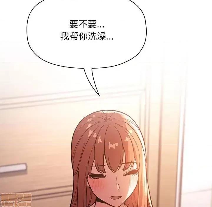 欢迎进入梦幻直播间 欢迎进入梦幻直播间 54 第79页