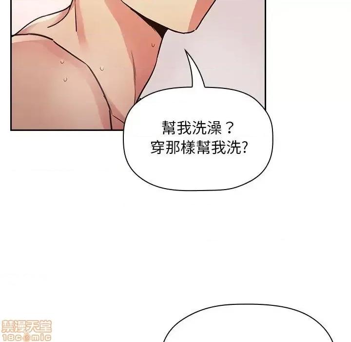 欢迎进入梦幻直播间 欢迎进入梦幻直播间 54 第83页