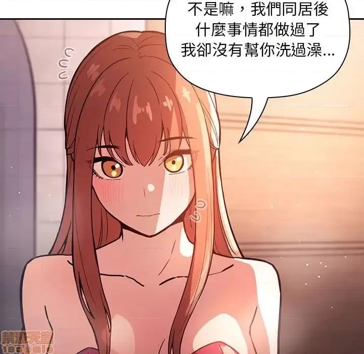 欢迎进入梦幻直播间 欢迎进入梦幻直播间 54 第84页