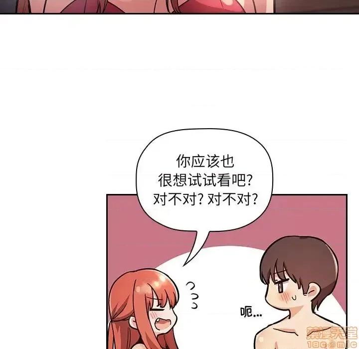 欢迎进入梦幻直播间 欢迎进入梦幻直播间 54 第85页