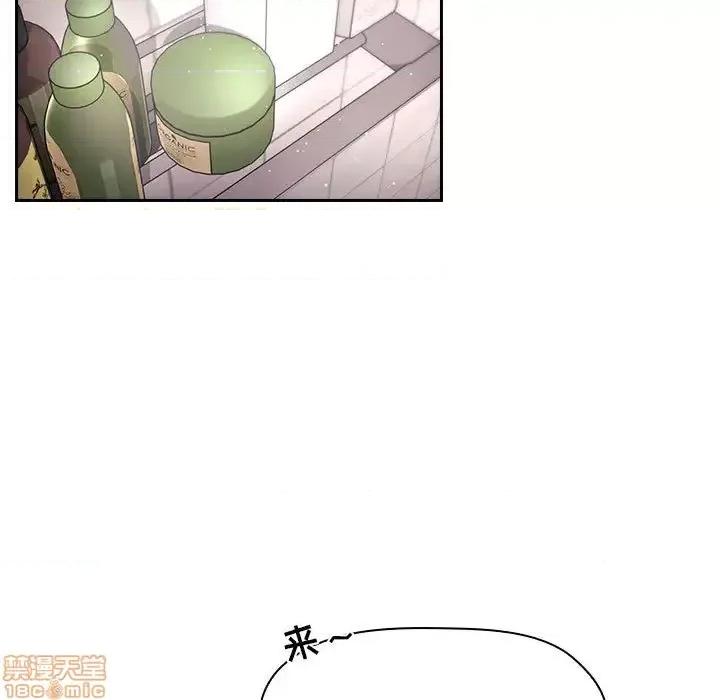欢迎进入梦幻直播间 欢迎进入梦幻直播间 54 第89页