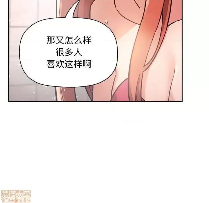 欢迎进入梦幻直播间 欢迎进入梦幻直播间 54 第94页