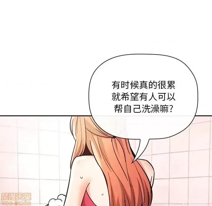 欢迎进入梦幻直播间 欢迎进入梦幻直播间 54 第95页
