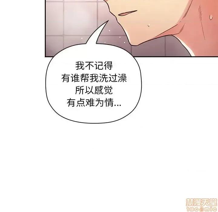 欢迎进入梦幻直播间 欢迎进入梦幻直播间 54 第98页