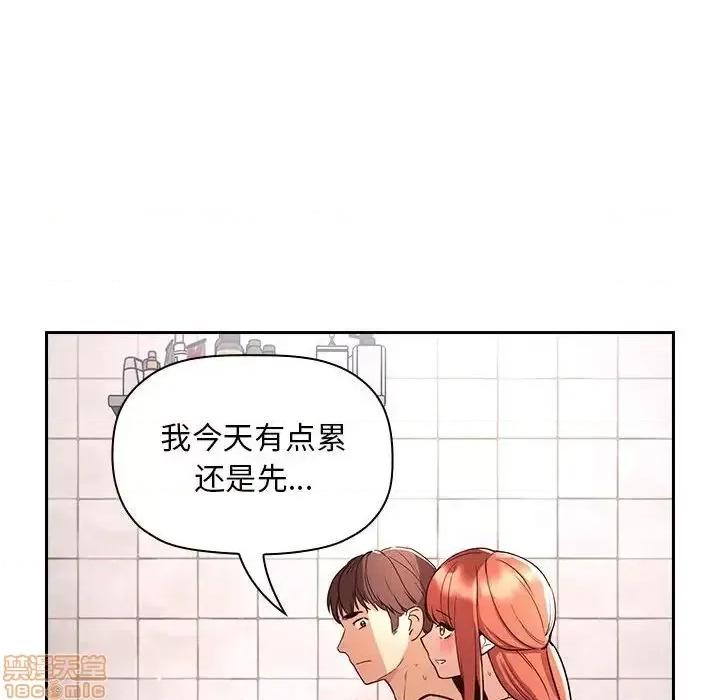 欢迎进入梦幻直播间 欢迎进入梦幻直播间 54 第102页