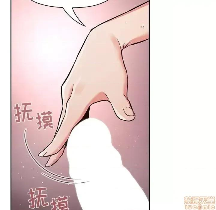 欢迎进入梦幻直播间 欢迎进入梦幻直播间 54 第106页