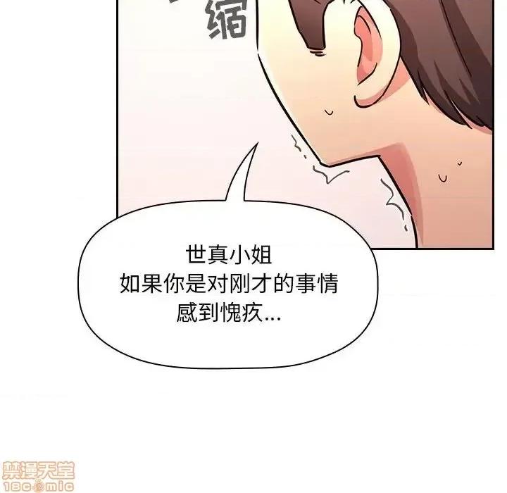 欢迎进入梦幻直播间 欢迎进入梦幻直播间 54 第108页