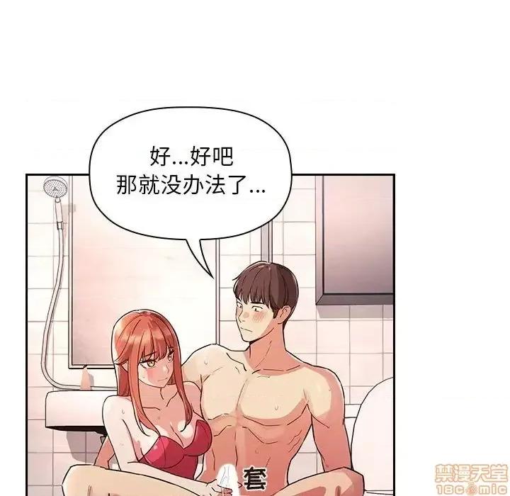 欢迎进入梦幻直播间 欢迎进入梦幻直播间 54 第112页