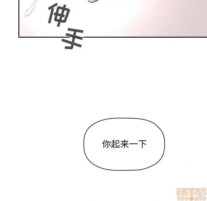 欢迎进入梦幻直播间 欢迎进入梦幻直播间 54 第116页