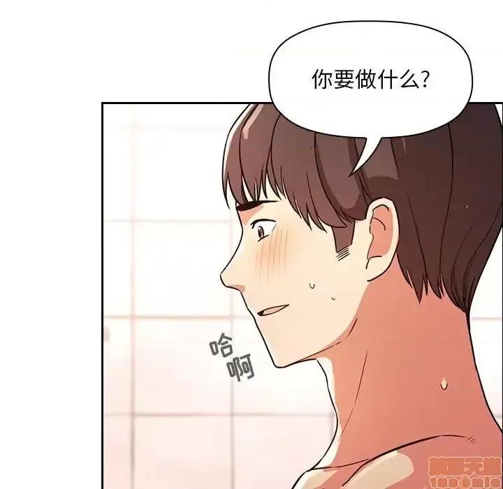 欢迎进入梦幻直播间 欢迎进入梦幻直播间 54 第121页