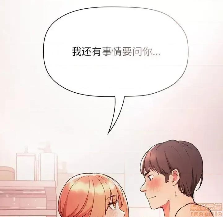 欢迎进入梦幻直播间 欢迎进入梦幻直播间 54 第126页