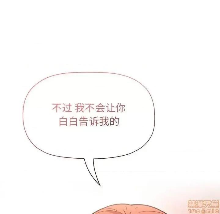 欢迎进入梦幻直播间 欢迎进入梦幻直播间 54 第130页